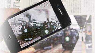 上毛新聞ＡＲ | スクリーンショットその2