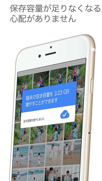 大容量の動画管理や保存に役立つ クラウドストレージのおすすめアプリ Iphone Androidスマホアプリ ドットアップス Apps