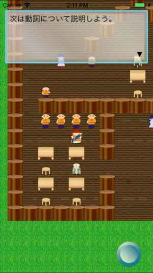 英文法クエスト おすすめ 無料スマホゲームアプリ Ios Androidアプリ探しはドットアップス Apps