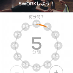 いつでも体がほぐせるように！ストレッチアプリ10選！のアイコン