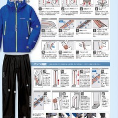 「モンベル」で、おススメのアウトドア用品が無料のカタログで見ることができますのアイコン