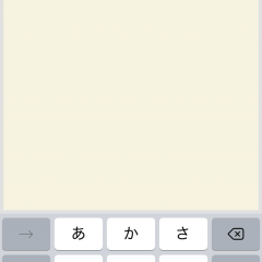 毎日の思い出を日記アプリで管理しよう！！おすすめの日記アプリ10選！！のアイコン