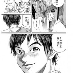 「名作のブラックジャックによろしく」全巻が無料サービスで大満足ですのアイコン