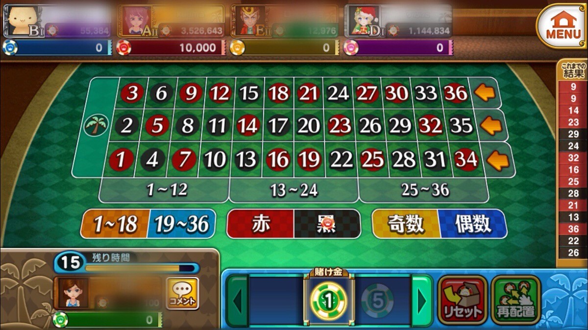 ルーレット 還元 率 ルーレット 還元 率