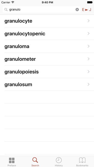 和英英和化学用語辞典 | スクリーンショットその1