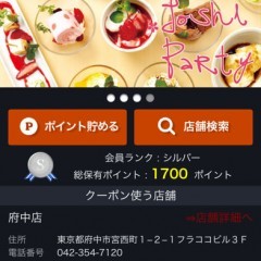 「飲み会・宴会」必須アプリ！飲み会&宴会で役立つ便利アプリ５選！楽しく飲んで盛り上がろう！のアイコン