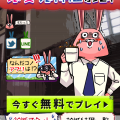 恋する女子必見！ 「恋愛診断」おすすめアプリ10選のアイコン