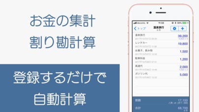 NumList | スクリーンショット