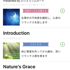 無料おすすめヨガ・ピラティス アプリ10選 ！のアイコン