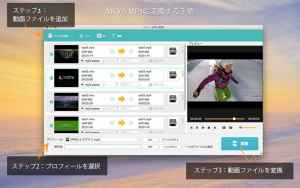 Free Mp4 Converter Mkv Avi Movをmp4に変換 Iphone Androidスマホアプリ ドットアップス Apps