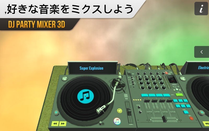 DJ Party Mixer 3D iPhone・Android対応のスマホアプリ探すなら.Apps