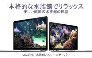 水族館hd 海のスクリーンセーバー Iphone Androidスマホアプリ ドットアップス Apps