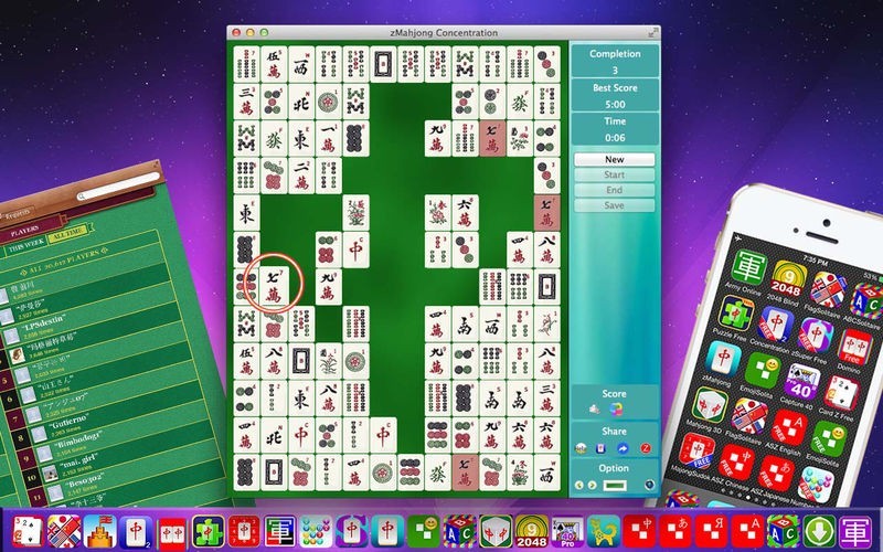 中元麻雀2(神経衰弱) Free - 脳トレゲーム | スクリーンショットその2