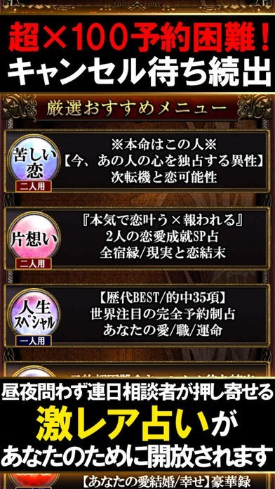 現代推命情報事典　河本推命研究所　1900-2020　河本環企　昭63　四柱推命 現代推命情報事典 河本推命研究所 1900-2020 河本環企 昭63 四柱