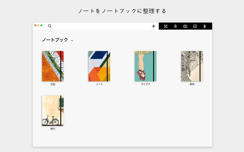 Notebook Take Notes, Sync iPhone・Android対応のスマホアプリ探すなら.Apps