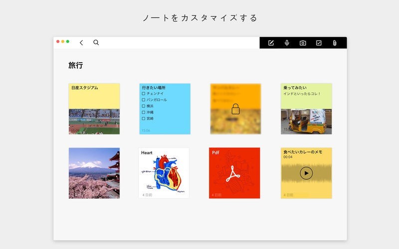 Notebook Take Notes, Sync iPhone・Android対応のスマホアプリ探すなら.Apps