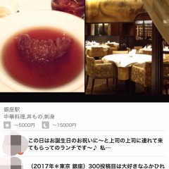 グルメ通な人たちも利用している！おすすめのグルメアプリ5選のアイコン