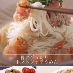 手軽にできるレシピからプロのレシピまでおすすめ料理アプリ8選のアイコン