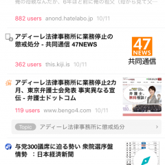 お気に入りを持ち歩く！オンラインブックマークアプリまとめのアイコン