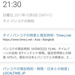生活に役立つAI搭載のアプリ厳選5選のアイコン