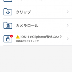 動画や画像をダウンロードできるおすすめアプリ4選のアイコン
