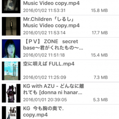 iPhoneで音楽を持ち歩こう！音楽ダウンロードアプリ4選のアイコン