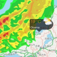 旅行やビジネス出張の時に参考にしたい、おすすめアプリ６選のアイコン