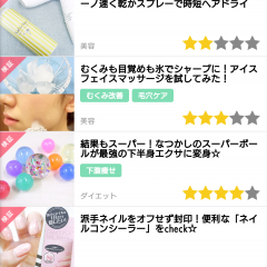 日常ですぐに実践、応用できる！実用書アプリのまとめのアイコン