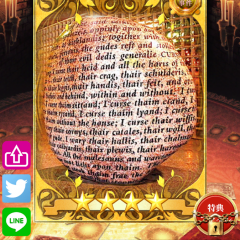 書籍からクーポンまでサブカルチャー好きにおすすめのアプリ5選のアイコン