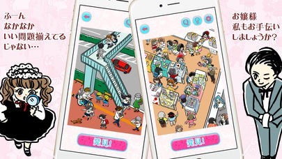 ㊗少女漫画あるある！ | スクリーンショットその2