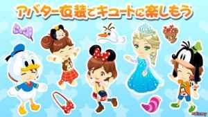 ディズニーマジカルファーム マジックキャッスルストーリー Iphone Android対応のスマホアプリ探すなら Apps