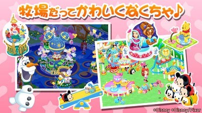 ディズニーマジカルファーム マジックキャッスルストーリー Iphone Androidスマホアプリ ドットアップス Apps