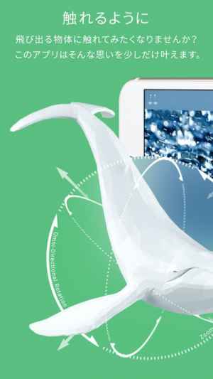 Grigri3d グリグリ回せる立体視 おすすめ 無料スマホゲームアプリ Ios Androidアプリ探しはドットアップス Apps