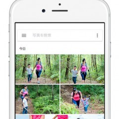 撮影した大切な写真を手軽に整理できるアプリ厳選4選のアイコン