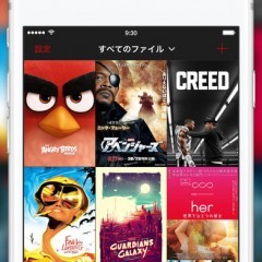 初心者でも使えるおすすめの動画再生アプリと使い方を詳しく紹介！のアイコン