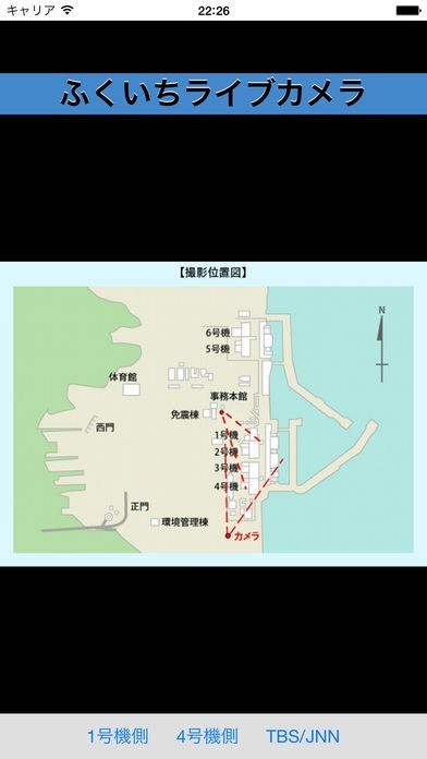 ふくいちビューワー | スクリーンショット