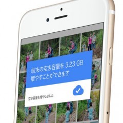 大容量の動画管理や保存に役立つ！クラウドストレージのおすすめアプリのアイコン