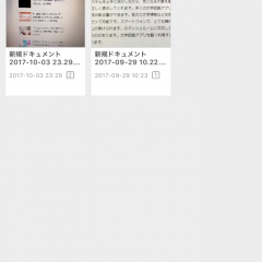 おすすめの文字認識カメラ（OCR）アプリ6選のアイコン