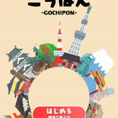 懸賞・ポイント・お小遣いアプリで楽しく賢くゲットしましょ！のアイコン