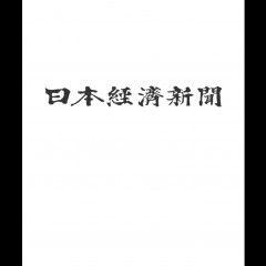 新聞を無料アプリでチェック！日本の新聞アプリ5選のアイコン