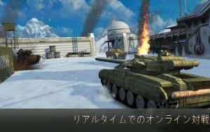 Armada Tanks 戦車ゲーム 無料射撃ゲーム Iphone Androidスマホアプリ ドットアップス Apps