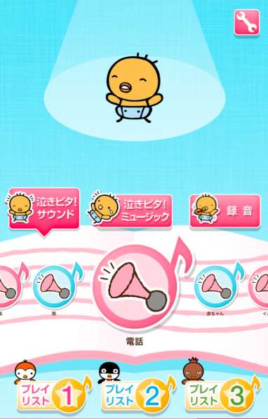 赤ちゃんや乳幼児をあやしてくれるおすすめアプリ7選 Iphone Android対応のスマホアプリ探すなら Apps