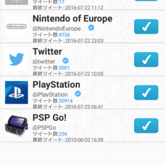 Twitterでフォロー/フォロワーを管理できるオススメアプリBEST5のアイコン