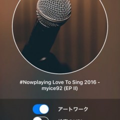 音楽をシェアしたい人にオススメ！再生中の音楽をTwitterに投稿できるアプリはこれだ！のアイコン