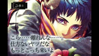 週刊添い寝CD全巻+添い寝羊CD(即購入OK!) Amazon.co.jp: 添い寝羊CD vol.2 優一(ゆういち) 初回生産分