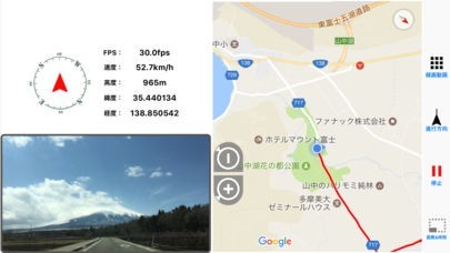 ドライブレコーダーX | スクリーンショットその1