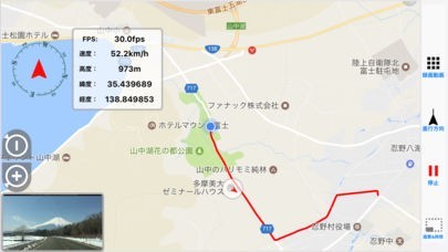 ドライブレコーダーX | スクリーンショットその2