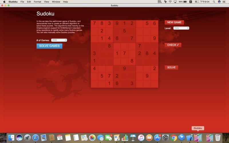 i数独- パズルゲーム | スクリーンショットその1