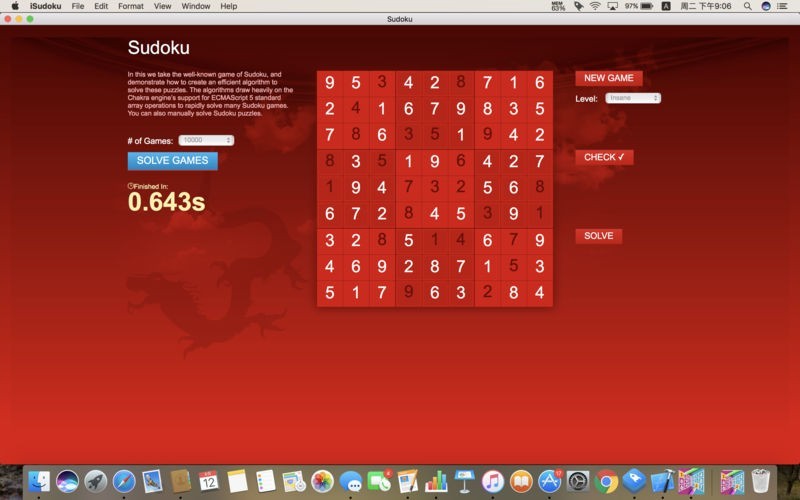 i数独- パズルゲーム | スクリーンショットその2