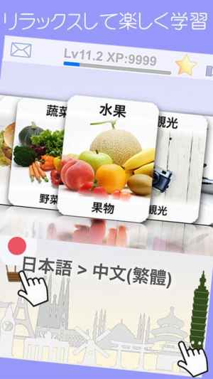 Lingocards台湾中国語 繁体字 注音符号学習で赤ちゃんフラッシュカードを使って勉強 基本 Iphone Androidスマホアプリ ドットアップス Apps Lingocards台湾中国語 繁体字 注音符号学習で赤ちゃんフラッシュカードを使って勉強 基本 Iphone Androidスマホアプリ ドットアップス Apps